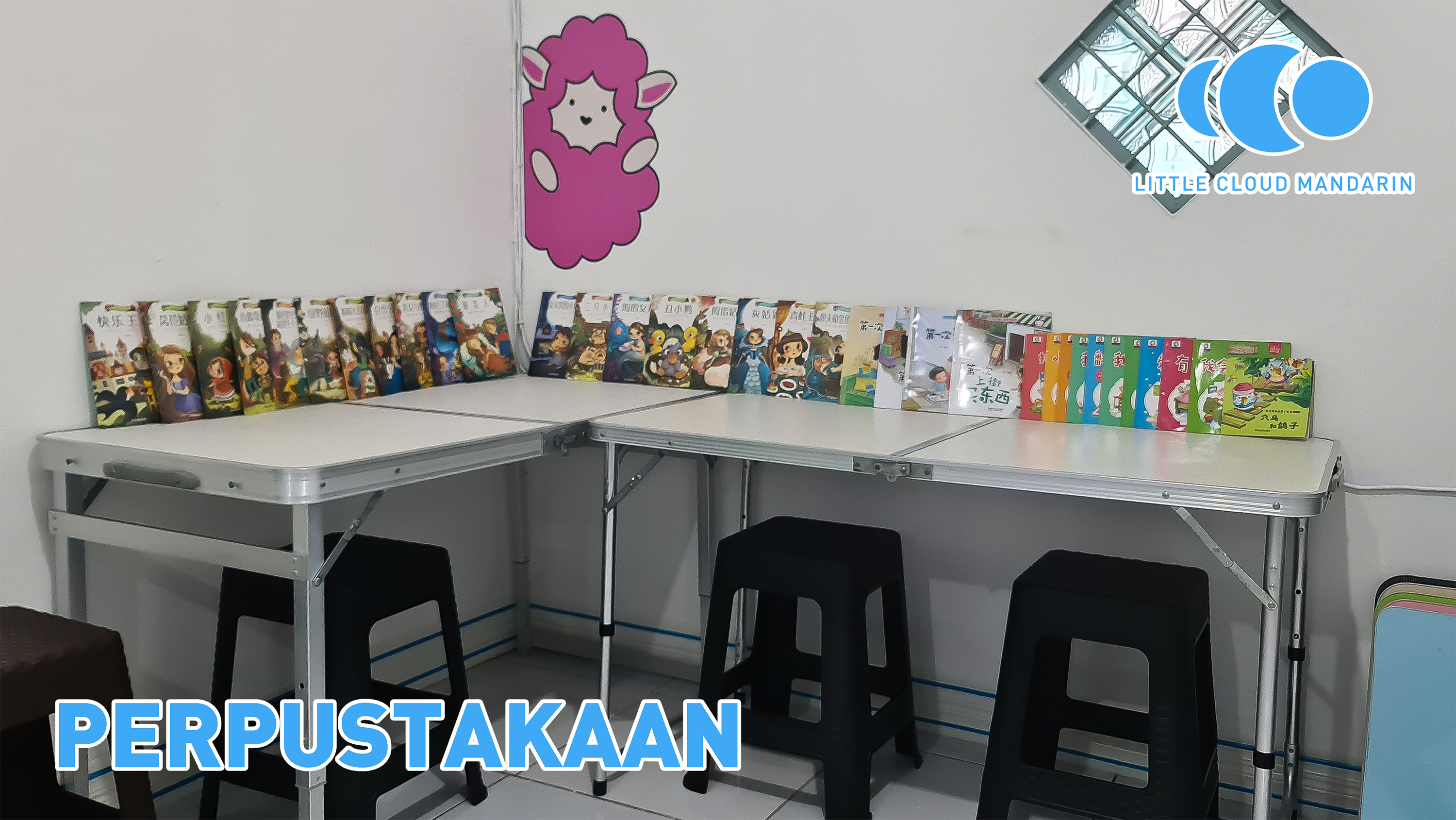 PERPUSTAKAAN