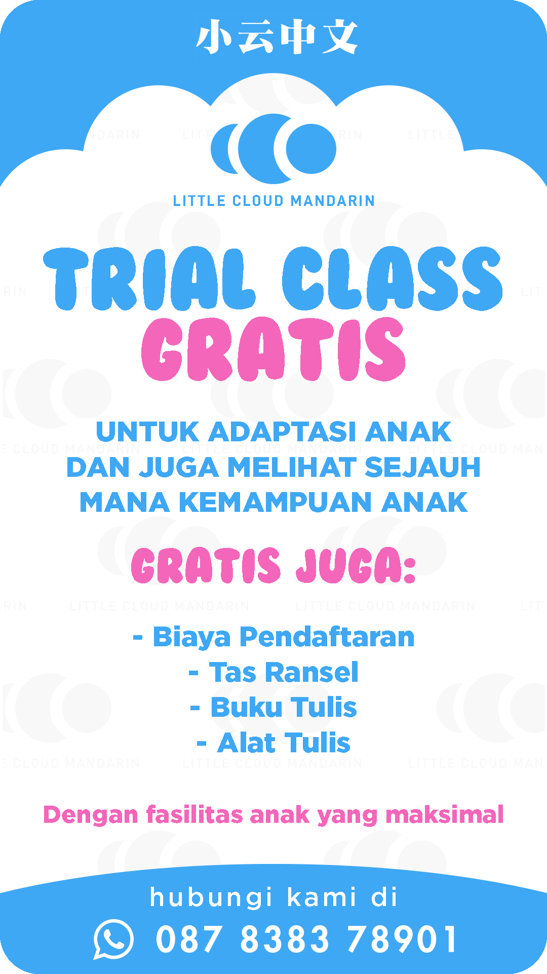 Trial Class